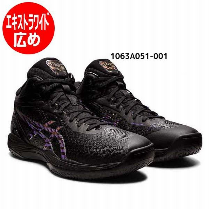 アシックス asics ゲルフープ V14 バスケットボールシューズ 1063A050 