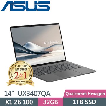 ASUS Zenbook A14 UX3407QA-0082G26100 (X1 26 100/32G/1TB SSD/Win11/14吋) 筆電