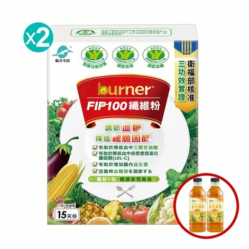【船井生醫X全家健康志向】買二送二★船井®FIP100纖維粉嚐鮮組★加碼贈聯名玉米鬚茶