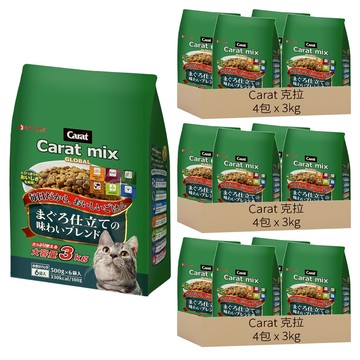 Carat 克拉 綜合貓糧  3kg  12包  玉米、魚粉、小麥粉、玉米蛋白粉、大豆油
