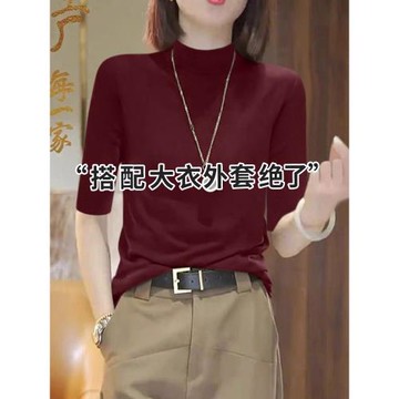 安可拉紅中袖針織衫女2026春季新款歐貨修身顯瘦半高領五分袖上衣