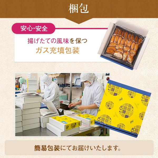 御歳暮 ギフト グルメ さつま揚げ 「昔だより」 鹿児島 さつまあげ 薩摩揚げ プレゼント 送料無料