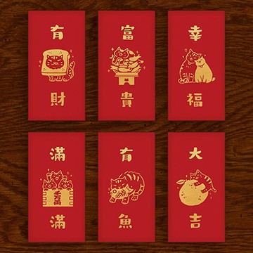 【expo BEAUTY】HITOCAT吉豆貓紅包袋 六款(每包3入)_有魚／大吉／滿滿／幸福／富貴／有財