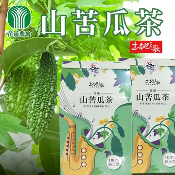 【花蓮市農會】土地之歌-山苦瓜茶包X1盒(2.5gX15入-盒)