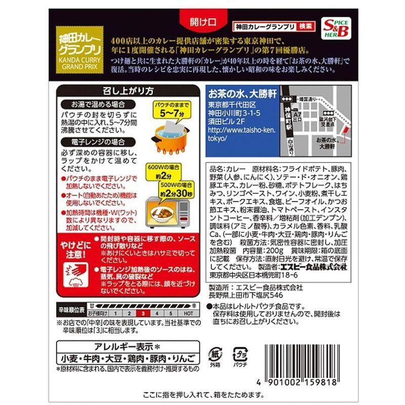 SB 神田カレーグランプリ お茶の水、大勝軒 復刻版カレー お店の中辛 180g