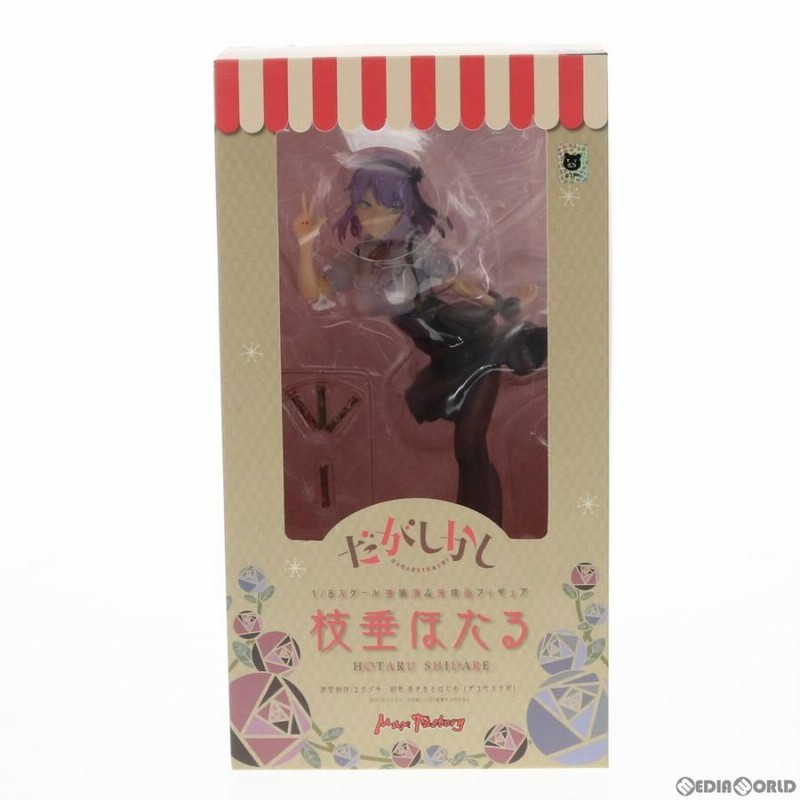 中古即納』{FIG}枝垂ほたる(しだれほたる) だがしかし 1/8 完成品 フィギュア マックスファクトリー(20170926) |  LINEブランドカタログ