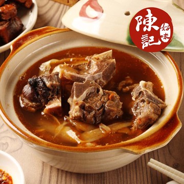【陳記好味】韻珍寶嚴選羊肉爐1包(800g±10%/包)