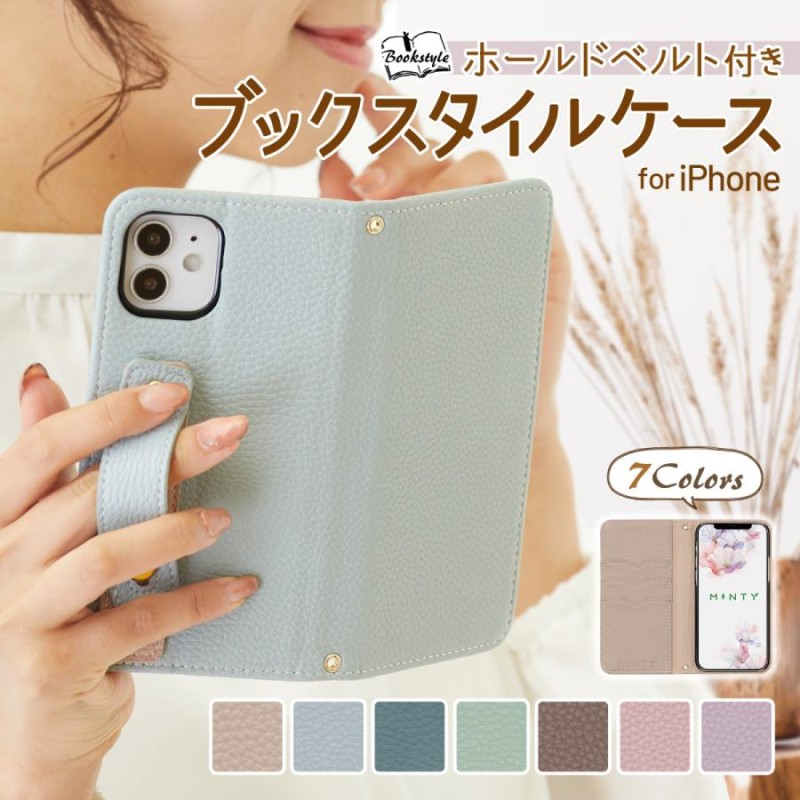 iPhone14 ケース 手帳型 iPhone13 iPhone12 ケース スマホケース