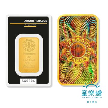 【童樂繪金飾】瑞士 Argor heraeus 亞格賀利氏 20g 黃金條塊 二十公克 國際LBMA認證