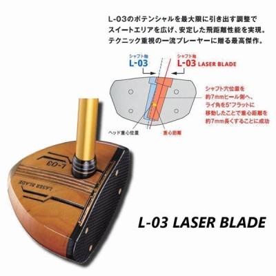 ホンマ 本間 HONMA パークゴルフクラブ L03 L-03 LASER BLADE | LINEブランドカタログ