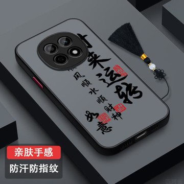 適用OPPOA5Pro手機殼防摔新款A5Pro潮牌個性全包鏡頭PKP110磨砂超薄半透oppoA5pro防汗新年款時尚國風順財神