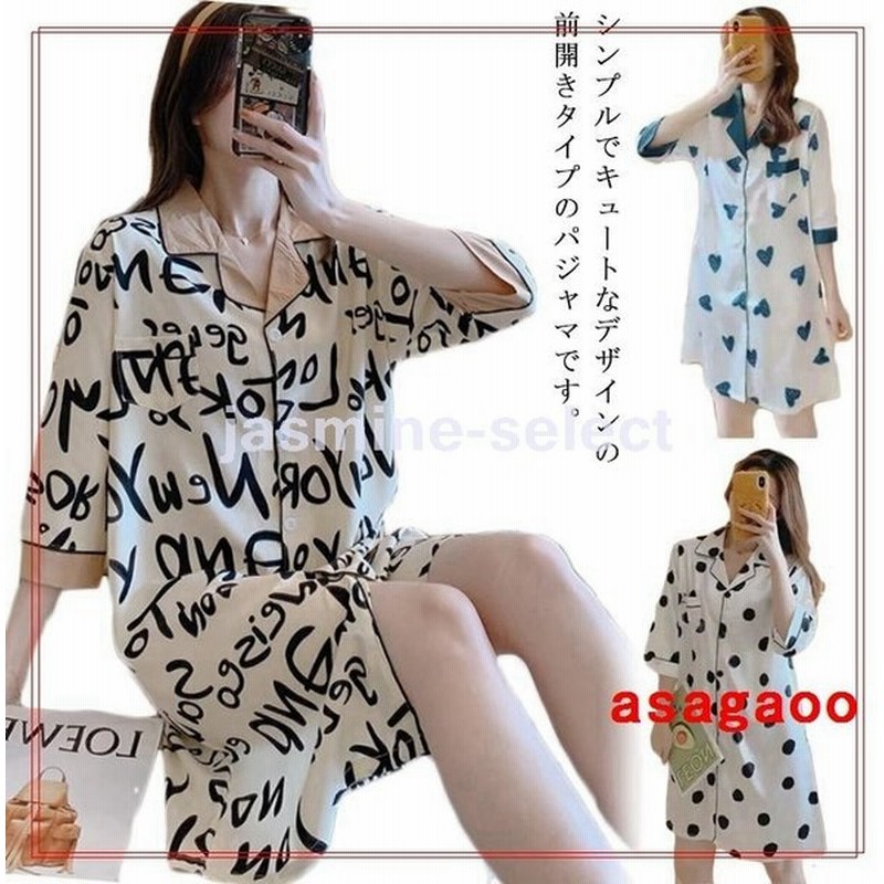 マタニティパジャマワンピース五分袖前開き襟付き膝丈夏ロング丈ルームウェア授乳対応妊婦授乳服ママ妊娠部屋着寝間着準備 通販 Lineポイント最大0 5 Get Lineショッピング