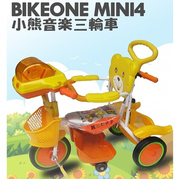 BIKEONE MINI4 小熊音樂兒童三輪車腳踏車 多功能親子後控可推騎三輪車-多色可選_廠商直送