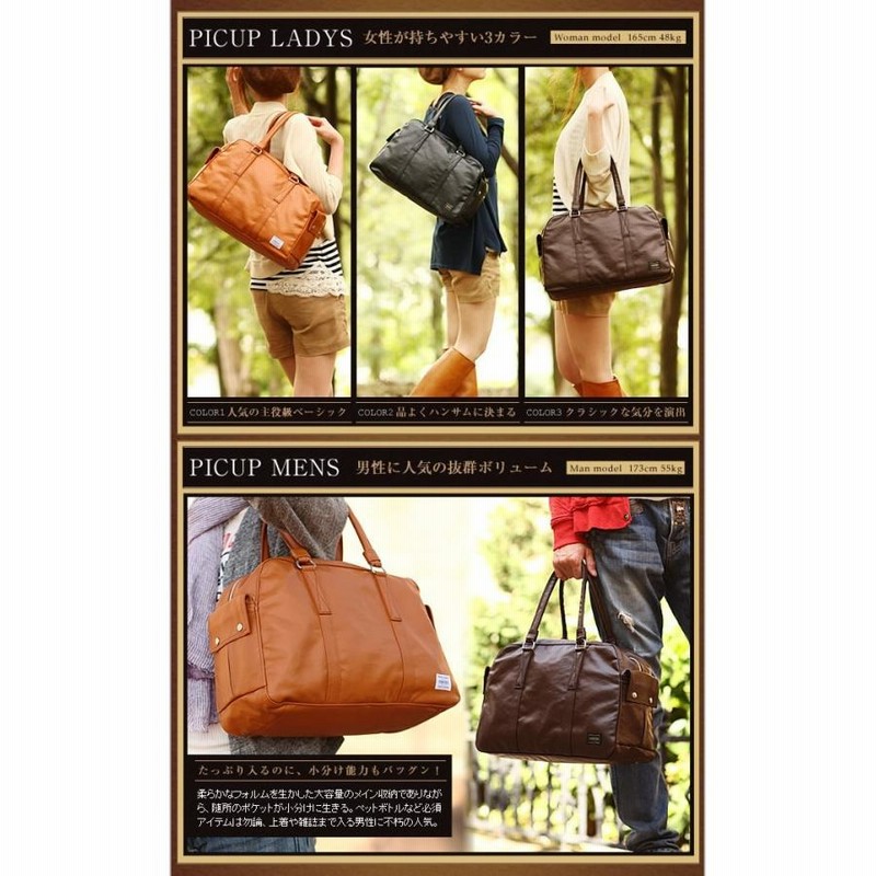 FREE STYLE(フリースタイル) BOSTON BAG | 吉田カバン