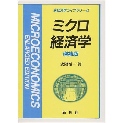 小学1年生を 叱らない 受けとめる 指導法