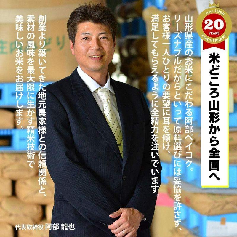 精米 無洗米 10kg (5kgx2袋) こつぶ姫 山形県産 白米