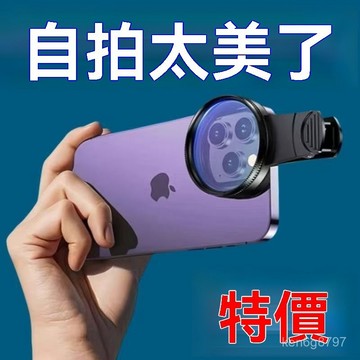 拍照更好看 手機偏振鏡頭cpl 偏振鏡 高清反光 濾鏡 偏光鏡 拍玻璃植物降低反光 手機配件好物 FHSY