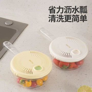 桃園出貨✨洗菜籃多功能淘米神器不漏米塑料輕奢廚房家用瀝水淘米洗菜瀝水