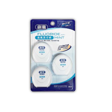 {刷樂}含氟潔牙線/含氟無蠟牙線(50m/3入) *小柚子*