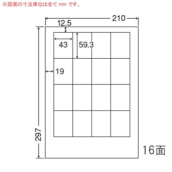 （まとめ買い）MCL-14 マット紙ラベル 10ケース 5000シート カラーレーザー用 表示ラベル 東洋印刷