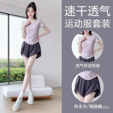 【臺灣出貨】瑜伽服 瑜伽套裝 運動套裝女 瑜珈套裝 速幹運動套裝 運動內衣 防震內衣 無鋼圈內衣 健身服女 瑜珈服 UN