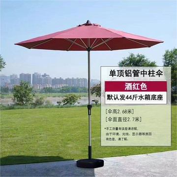 公司貨 免運 可開票 遮雨棚 雨傘 雨衣 雨鞋 戶外傘可拆卸擺攤夜市陽臺大傘花園露臺太陽傘屋頂隔熱遮陽傘