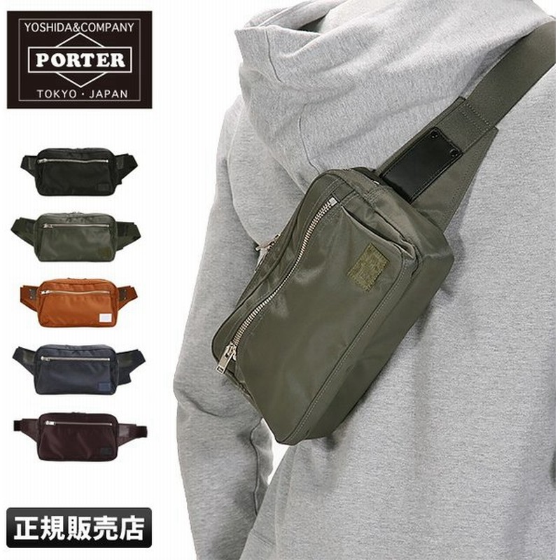 Porter 吉田カバン ポーター リフト ウエストバッグ 横型 横開き メンズ レディース ブランド ミニ 小さめ 2 通販 Lineポイント最大0 5 Get Lineショッピング