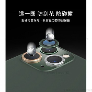 【台灣發貨】新增14 多色鏡頭保護貼 鏡頭貼 鋼化膜 鋁合金鏡頭貼 鏡頭圈 iPhone11 iPhone 12