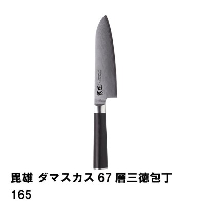 Utaki 三徳包丁 包丁 ダマスカス 67層 V金10号 167mm 洋包丁の牛刀と和