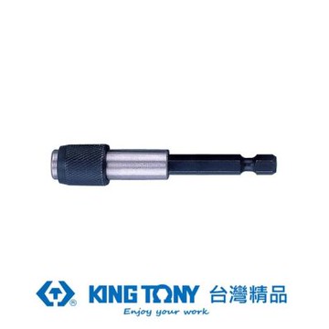 金統立 KING TONY 專業級工具磁性快脫起子接頭1/4x75mm KT752-75