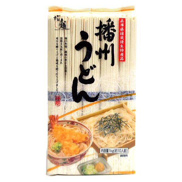 高尾製粉 播州うどんＬ　1Kg  