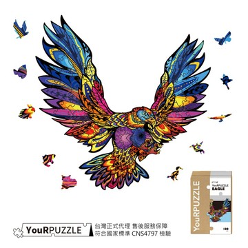 YouRPuzzle拼圖 台灣現貨 老鷹拼圖 檢驗合格木質動物拼圖 不規則木製拼圖 精美設計外盒