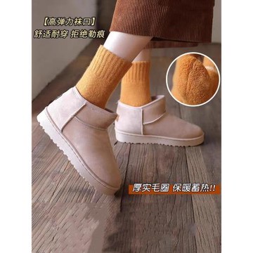 東北抗寒零下40度加絨加厚羊毛襪男女冬保暖羊絨襪哈爾濱旅游裝備