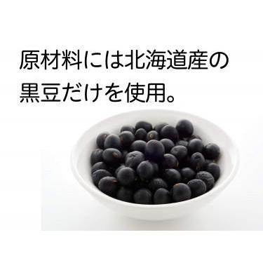 自然健康社 北海道産・黒豆粉末 1kg チャック付き袋入り