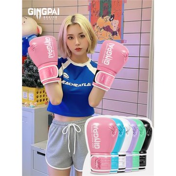 拳擊手套兒童專業拳套成人男女拳套散打訓練搏擊格斗打沙袋透氣