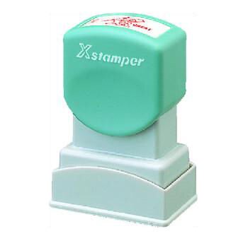 Xstamper N04 角(13mmx27mm)原子印章