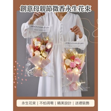 快速出貨! 情人節 畢業花束 母親節 永生花束 送禮 康乃馨 玫瑰花 向日葵 花束 永生花 乾燥花 畢業花 畢業 花朵