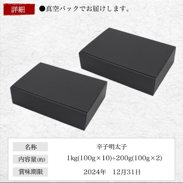 今ならおまけ200g付き！ 訳あり 辛子明太子 切子 100g×10パック (約1kg)  真空パック 冷凍保存 珍味 ご飯のお供 高級食材 明太子 ご家庭用 冷凍クール便配送