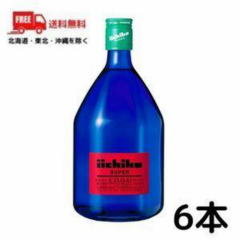 いいちこ 焼酎 いいちこ スーパー 25度 720ml 瓶 1ケース 6本 麦