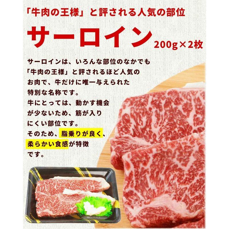 にく 米澤佐藤畜産 米沢牛ステーキセット（冷凍）米沢牛サーロイン200ｇ×2 もも110ｇ×2枚 計4枚