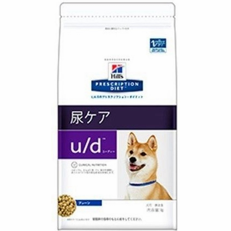 犬 フード ヒルズ プリスクリプション U D ドッグフード ドライ 3kg ダイエット 療養食 療法食 食事療法 尿石症 腎臓病 ドライフード フード 犬用 正規品 通販 Lineポイント最大0 5 Get Lineショッピング