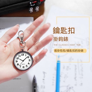 快速出貨🐲考試專用手錶 老人懷錶 簡易懷表 中考懷表掛錶 長輩老人懷錶 大表盤夜光  學霸高考學生掛書包便捷錶