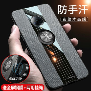 vivonex3手機殼nex3s保護硅膠套vivo防摔vivinex35g全包邊布軟殼