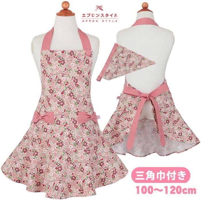 エプロン キッズ 三角巾付き 100〜120cm 110cm コーラルピンクフラワーガールズワンピースフレアーエプロンSGFR-K22日本製 親子お揃い かわいい お食事 お絵描き 通販 LINEポイント最大0.5%GET LINEショッピング エプロン130-160 三角巾付き モノトーンデイジー N1248330