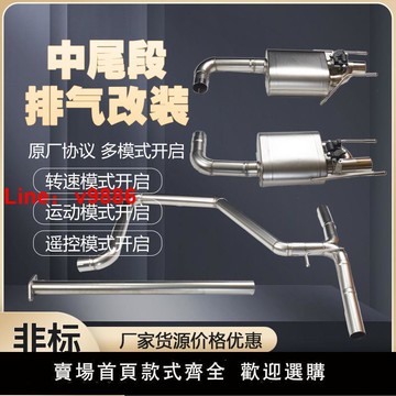 【台灣公司 超低價】汽車排氣管改裝聲浪改裝中尾段閥門排氣管跑車聲浪排氣閥門控制器