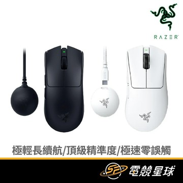 RaZER 雷蛇 Viper V4 PRO 黑/白 毒奎 無線 電競 滑鼠