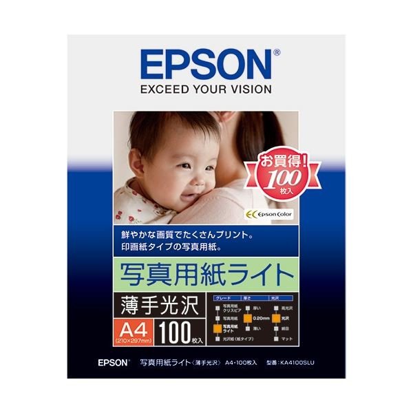 (まとめ) エプソン EPSON 写真用紙ライト〔薄手光沢〕 A4 KA4100SLU 1冊（100枚） 〔×5セット〕[21]