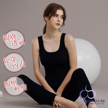 【RIESURE】無痕輕著 顯瘦微塑 蕾絲美背無鋼圈Bra Top/1件組