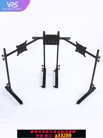 {可打統編 超低價}Vrs賽車三屏支架液晶屏幕落地式支架與滾輪可移動電視顯示器支架
