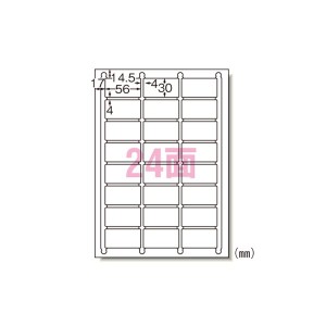 ラベルシール インクジェット A4 24面 100枚入 61424〔代引不可〕